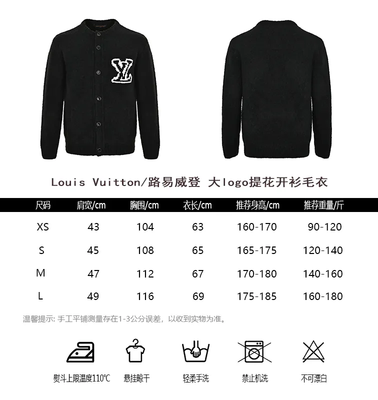 Louis Vuitton/Louis Vuitton large logo jacquard cardigan sweater